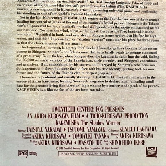 Kagemusha: The Shadow Warrior (1980) - Special Widescreen Edition - LaserDisc - Picture 3 of 12